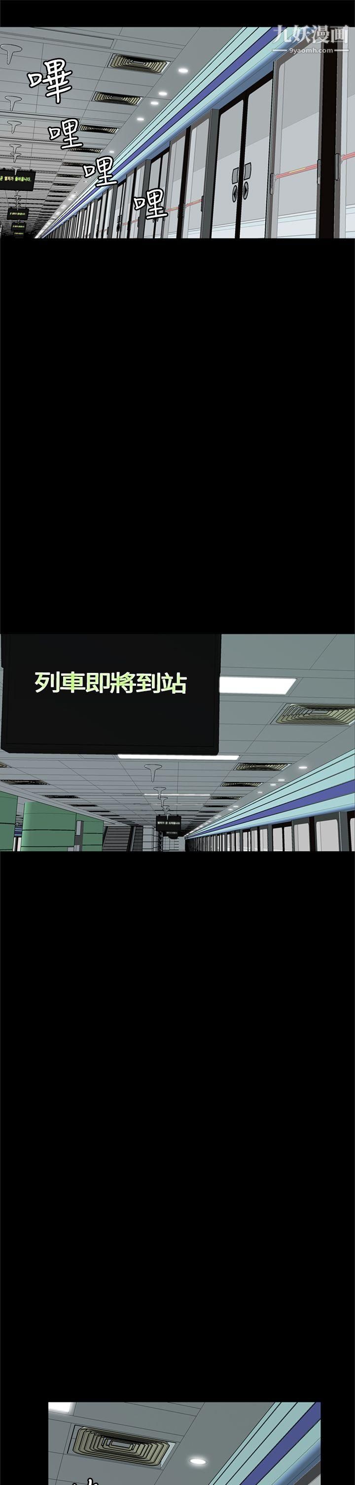恶梦第8话
