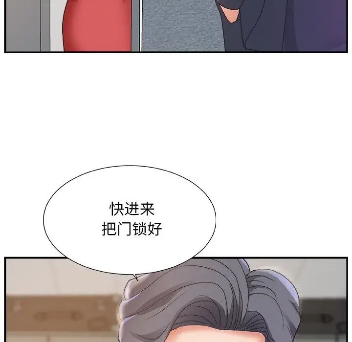 主播小姐第6话