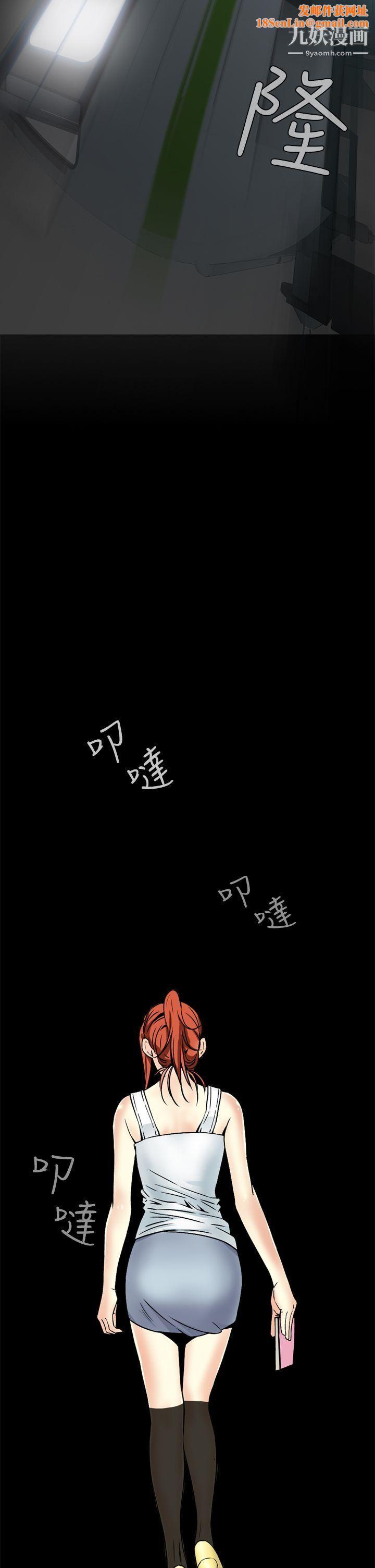 恶梦第8话