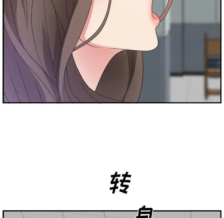 主播小姐第6话