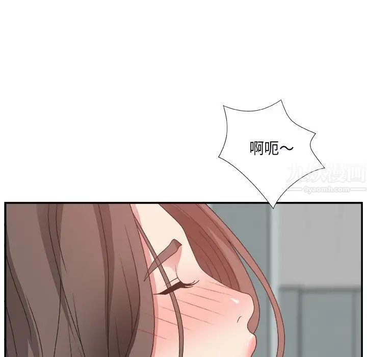 主播小姐第6话