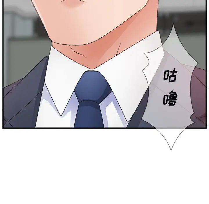 主播小姐第6话