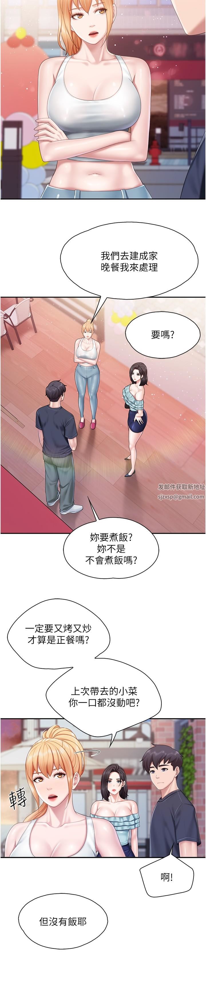 亲子餐厅的妈妈们第65话-在餐桌下玩弄肉棒的阿姨