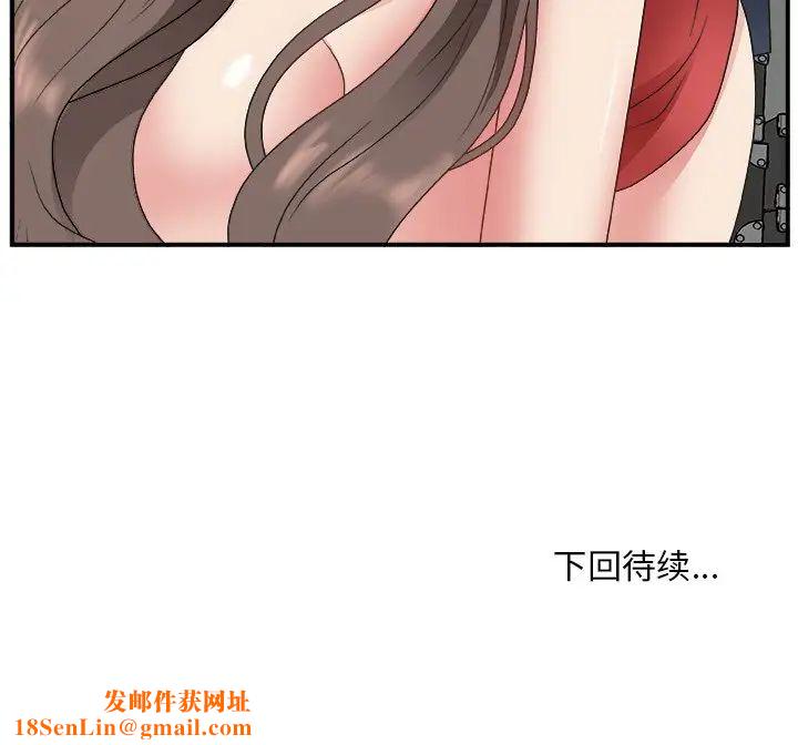 主播小姐第6话