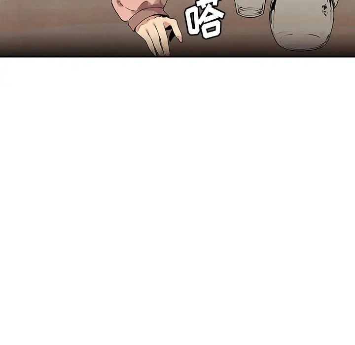 邻家三姐妹第3话