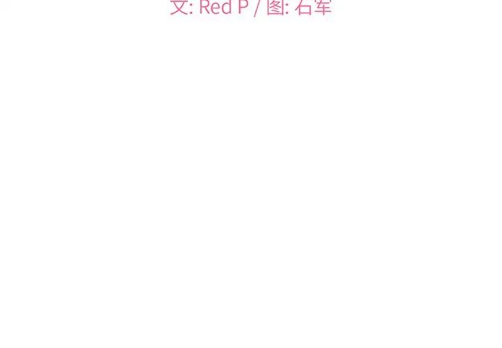 主播小姐第7话