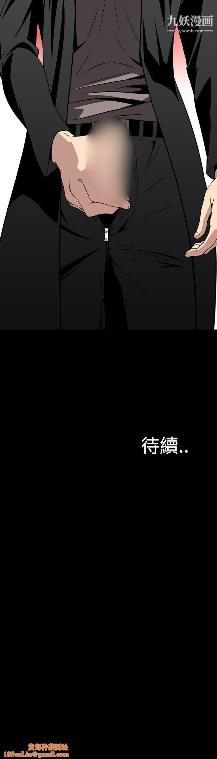 恶梦第8话