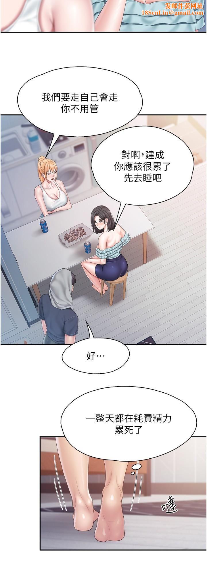 亲子餐厅的妈妈们第66话-能帮阿姨止痒吗?