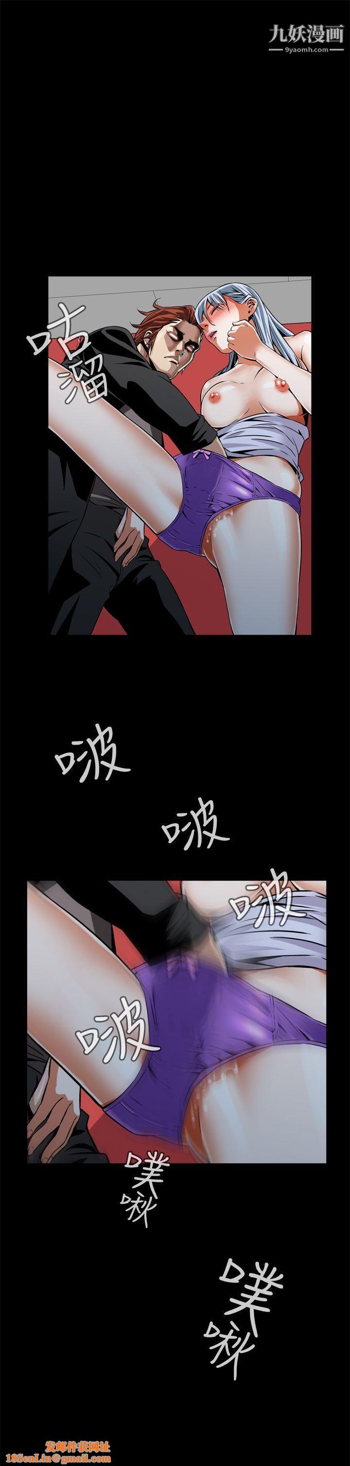 恶梦第9话