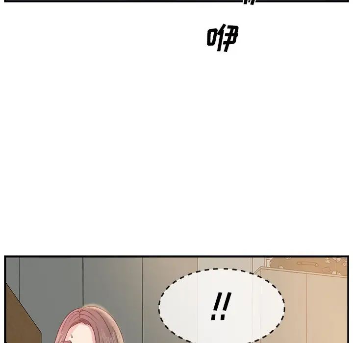 主播小姐第7话