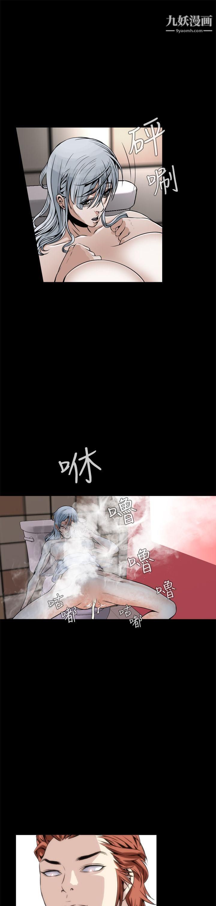 恶梦第9话