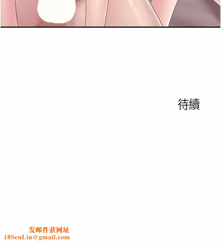 亲子餐厅的妈妈们第67话-肉棒争夺战