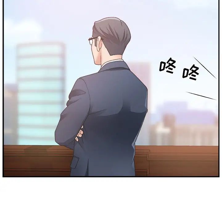 主播小姐第7话