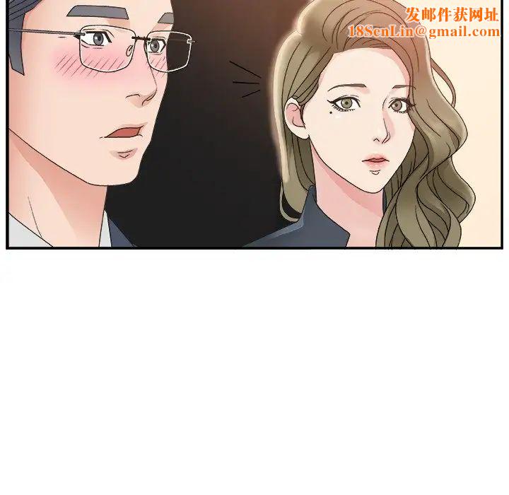 主播小姐第7话