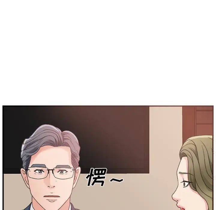 主播小姐第7话