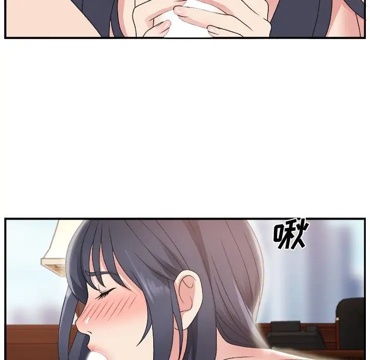 主播小姐第7话