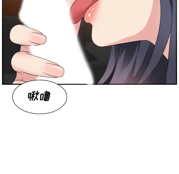 主播小姐第7话