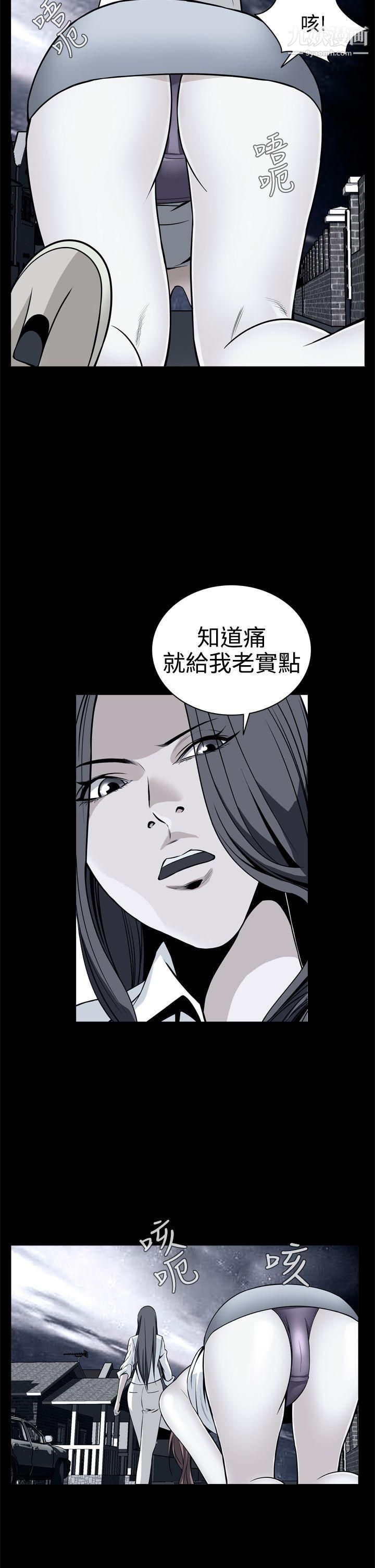 惡夢第11話