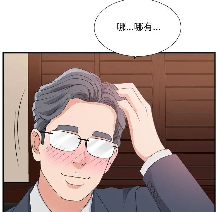 主播小姐第7话