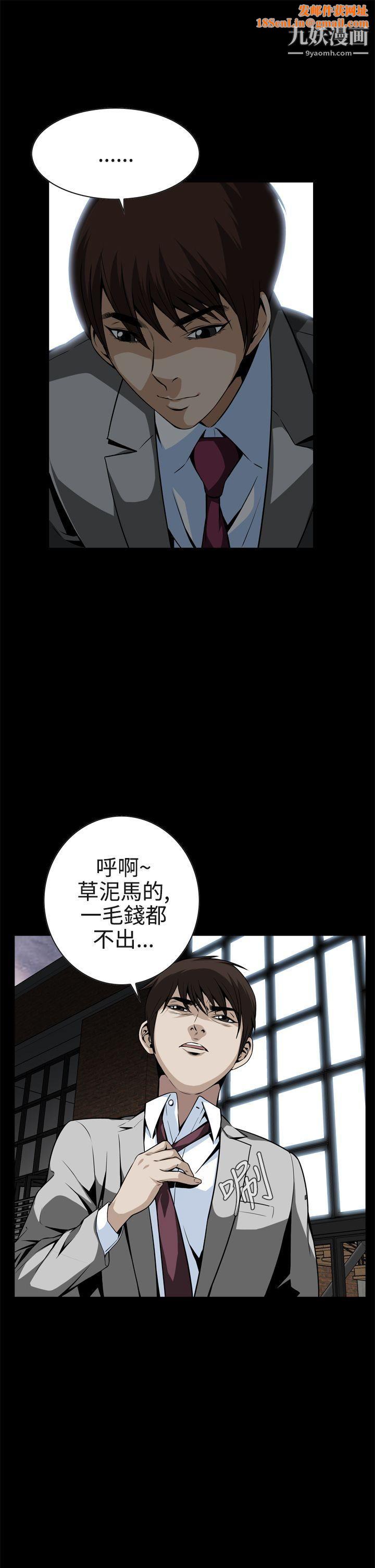 恶梦第11话