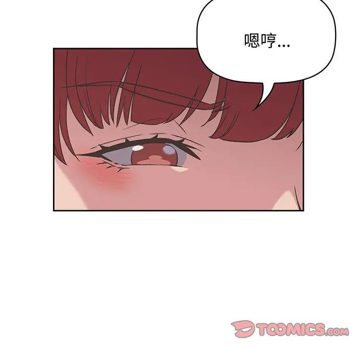 受害者联盟第9話