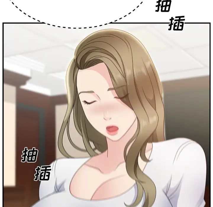 主播小姐第8话