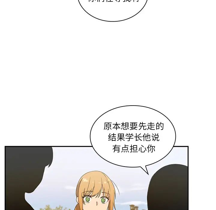 邻家三姐妹第5话