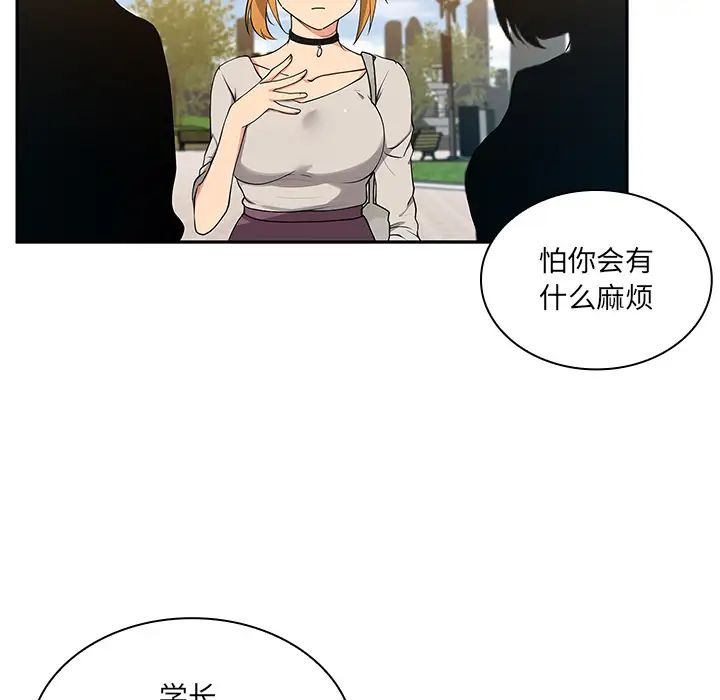 邻家三姐妹第5话
