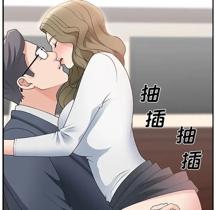 主播小姐第8话