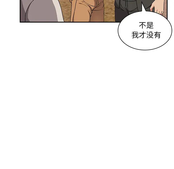 邻家三姐妹第5话