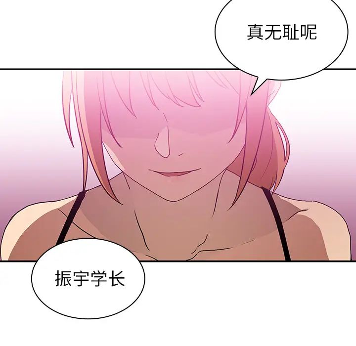 邻家三姐妹第5话