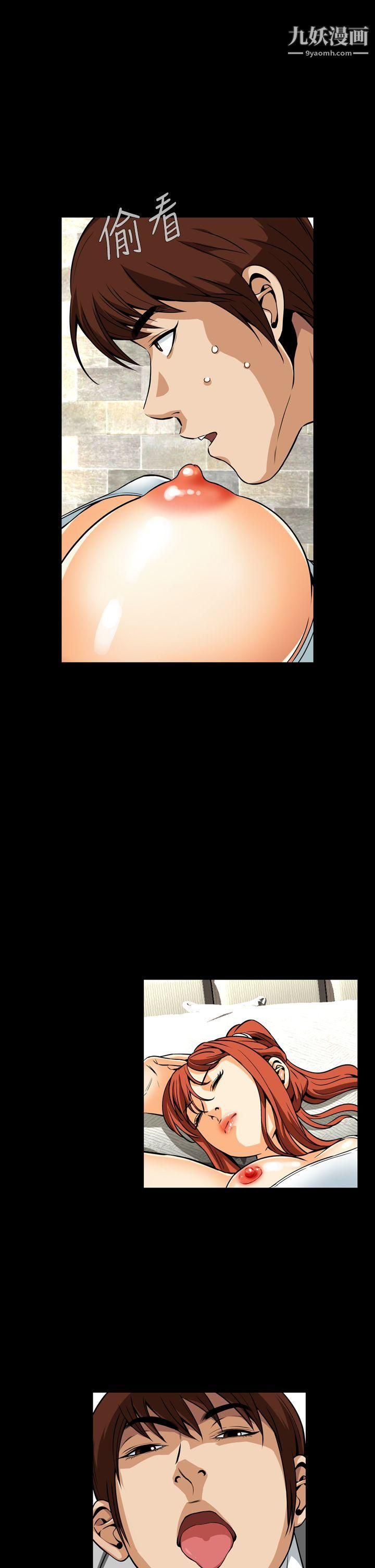 恶梦第12话