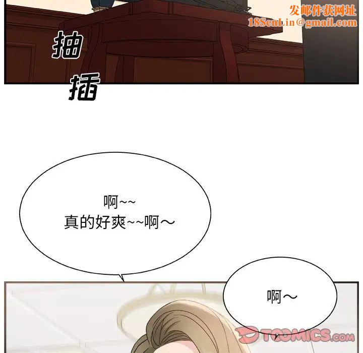 主播小姐第8话