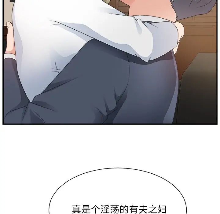 主播小姐第8话