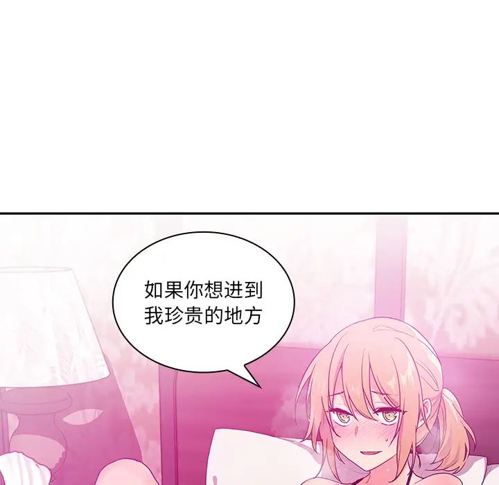 邻家三姐妹第5话