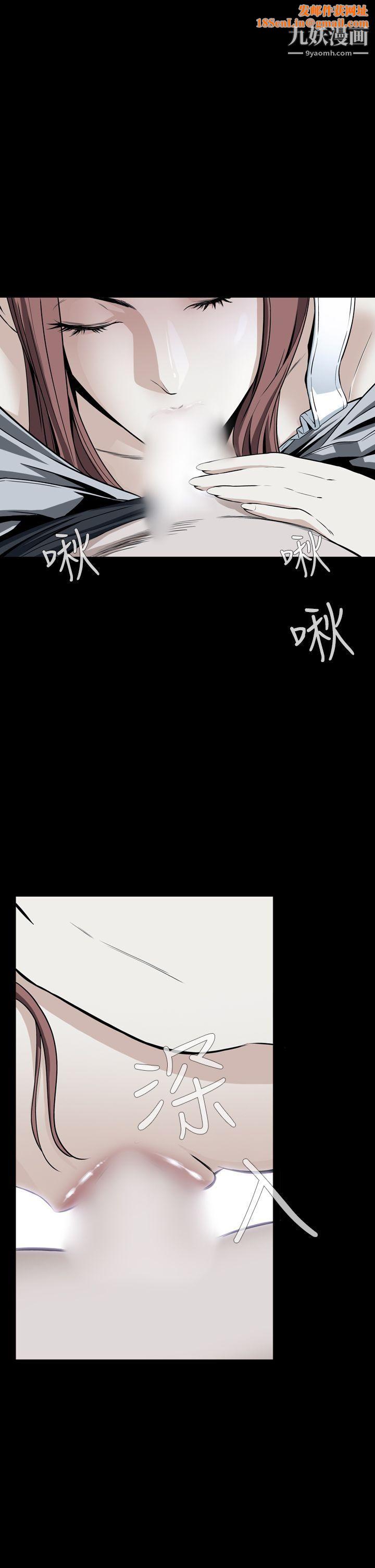 恶梦第13话