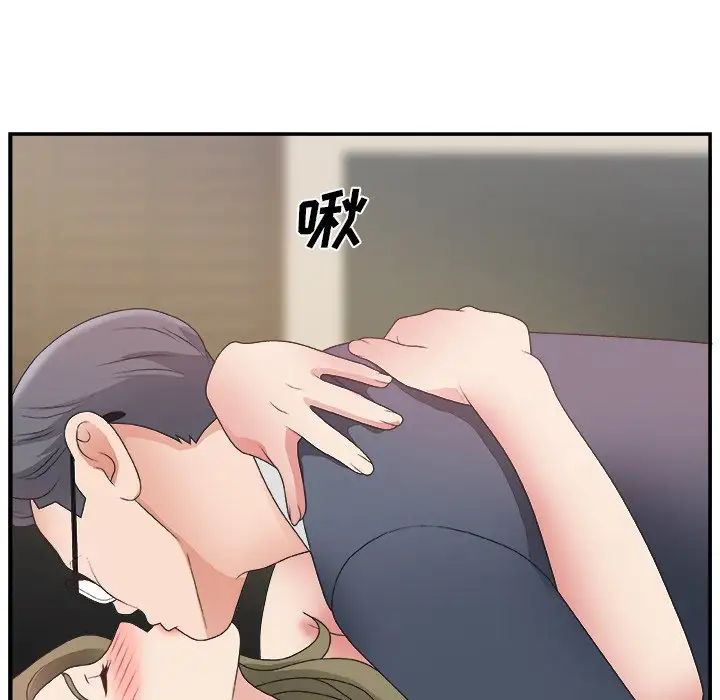 主播小姐第8话