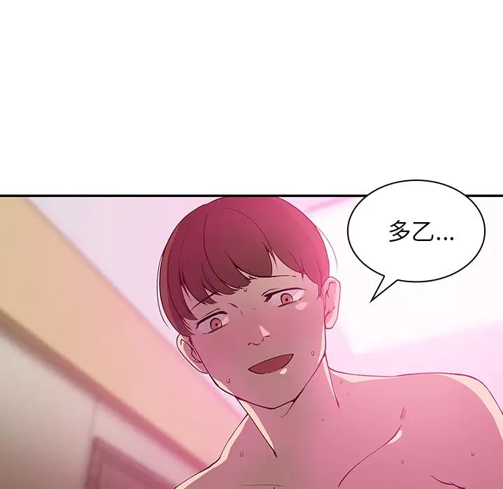 邻家三姐妹第5话