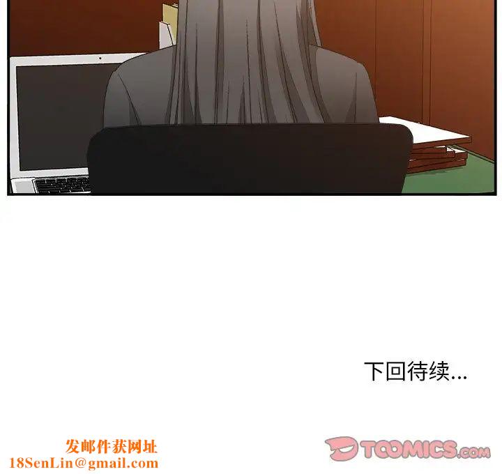 主播小姐第8话