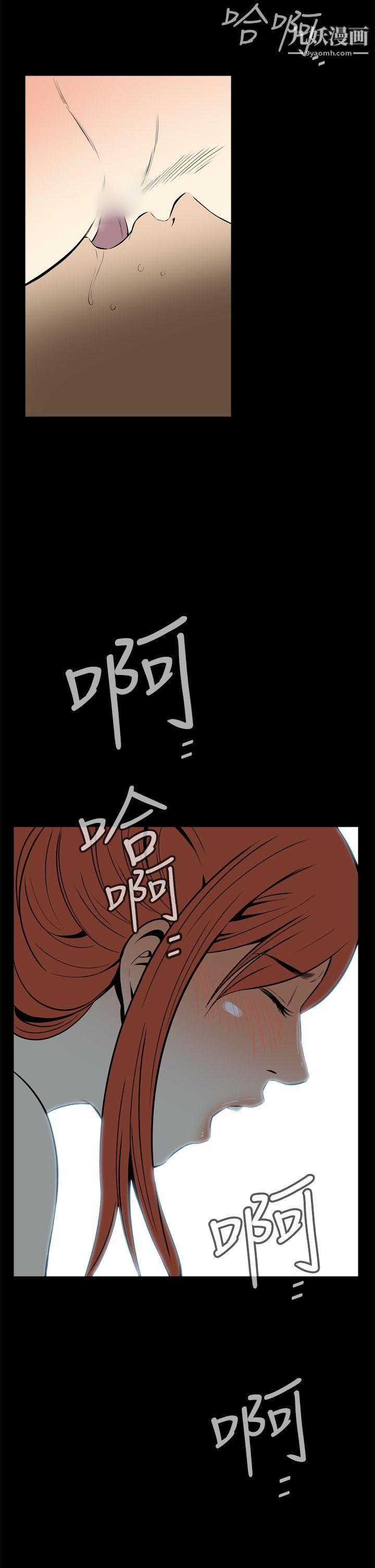 恶梦第13话