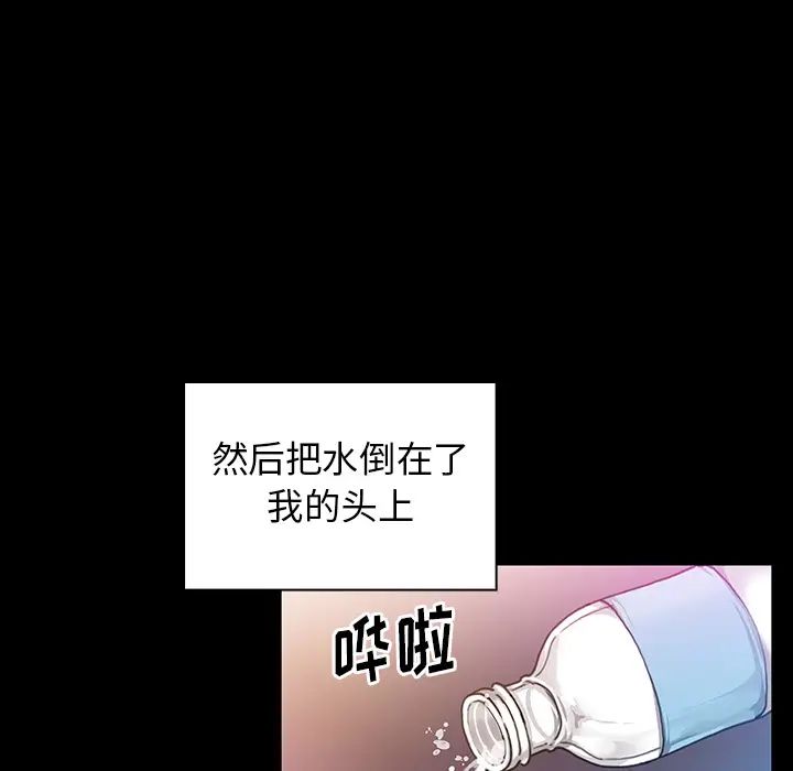 邻家三姐妹第5话