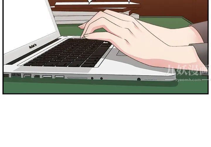 主播小姐第9话