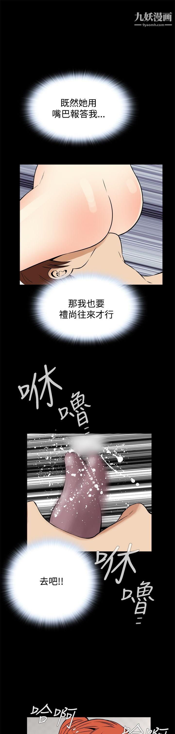 恶梦第13话