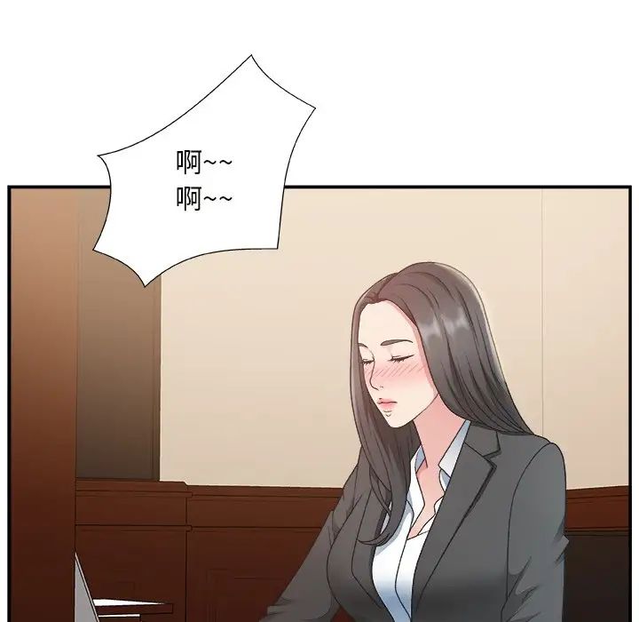 主播小姐第9话