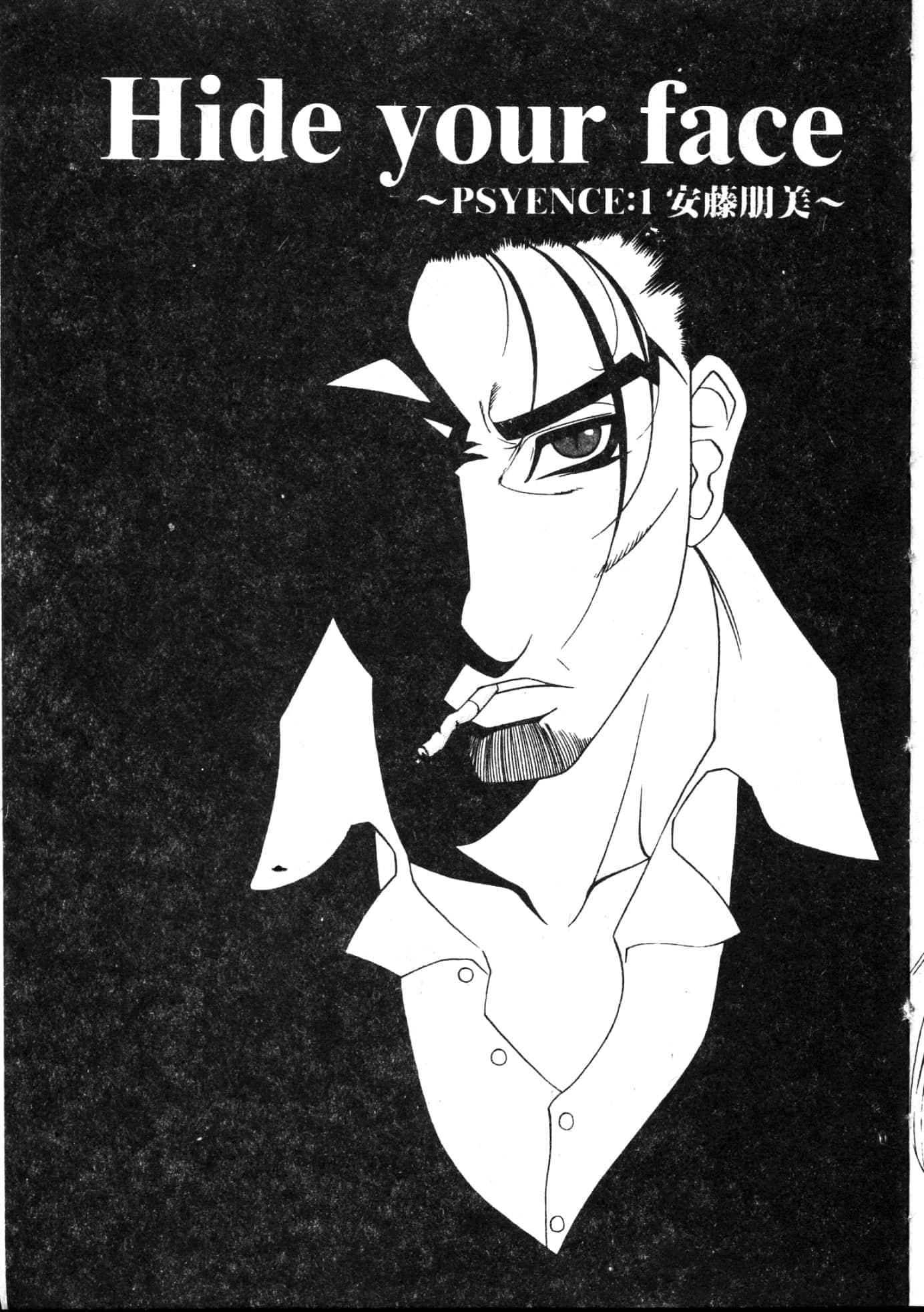 [遊佐魅森]MARiAマリア[中國翻訳][遊佐魅森]MARiAマリア[中國翻訳]