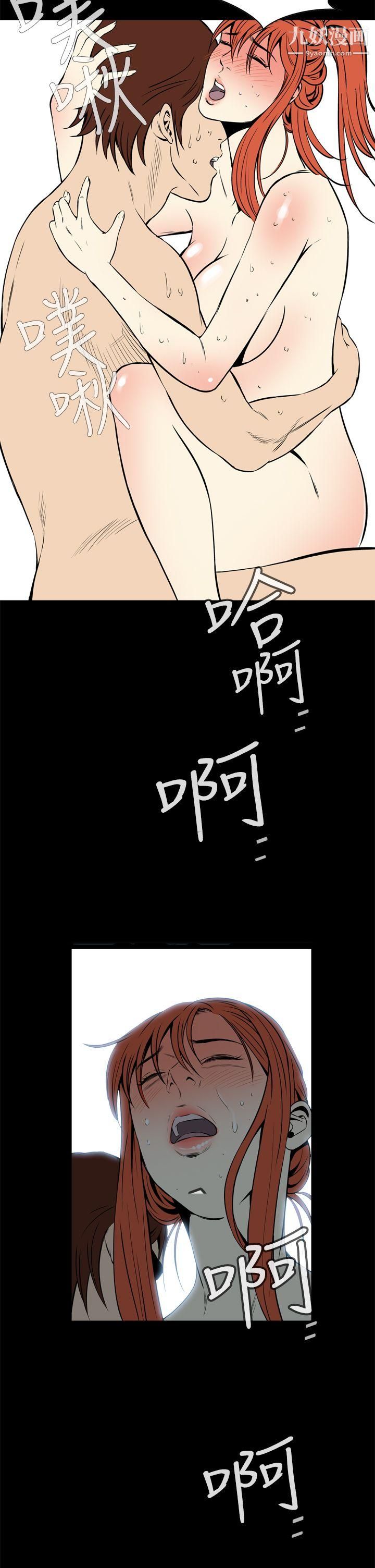 恶梦第13话