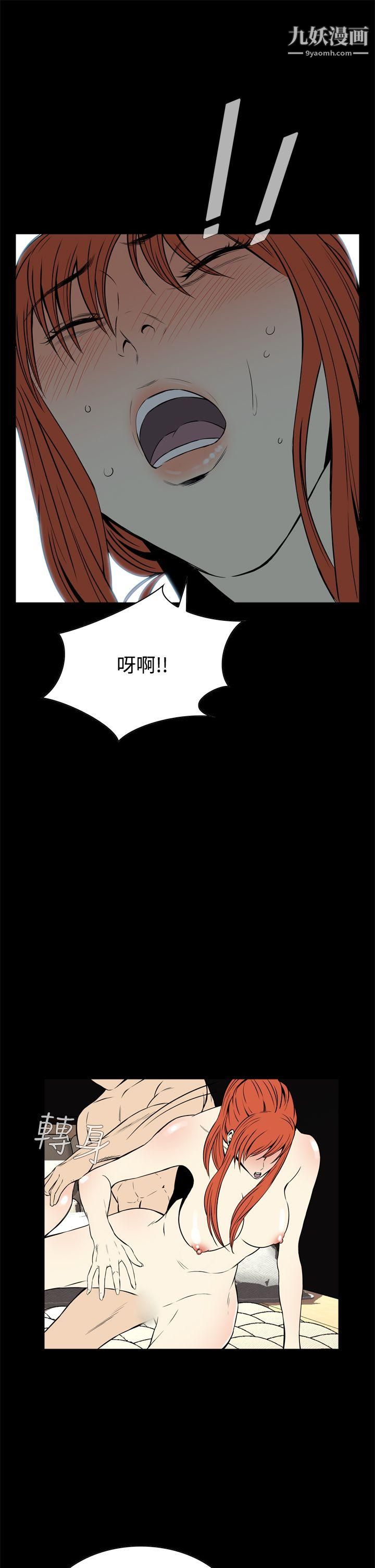恶梦第13话