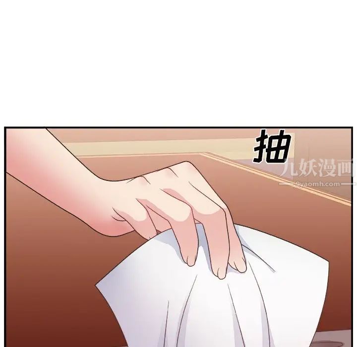 主播小姐第9话