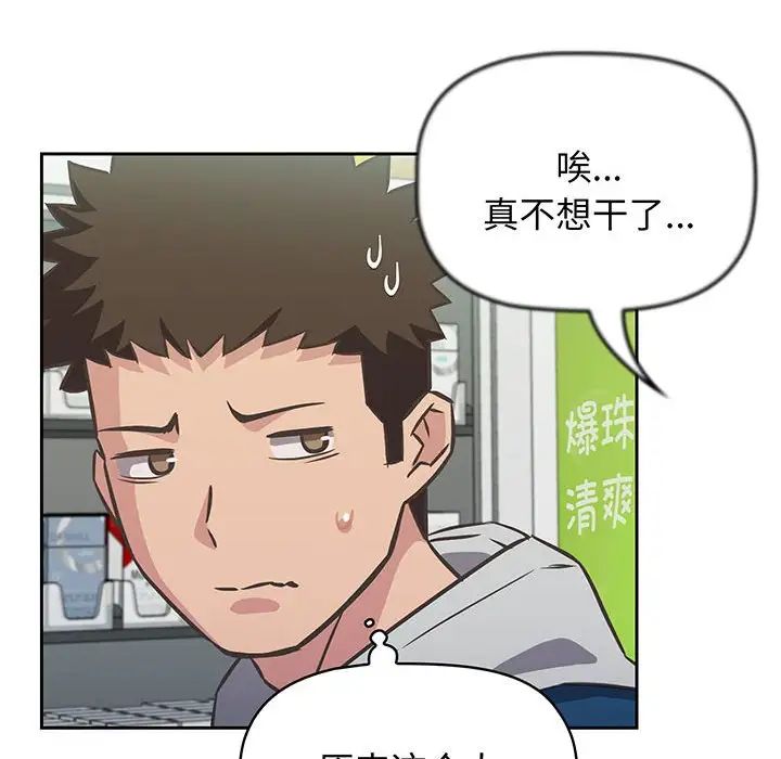 受害者联盟第10话