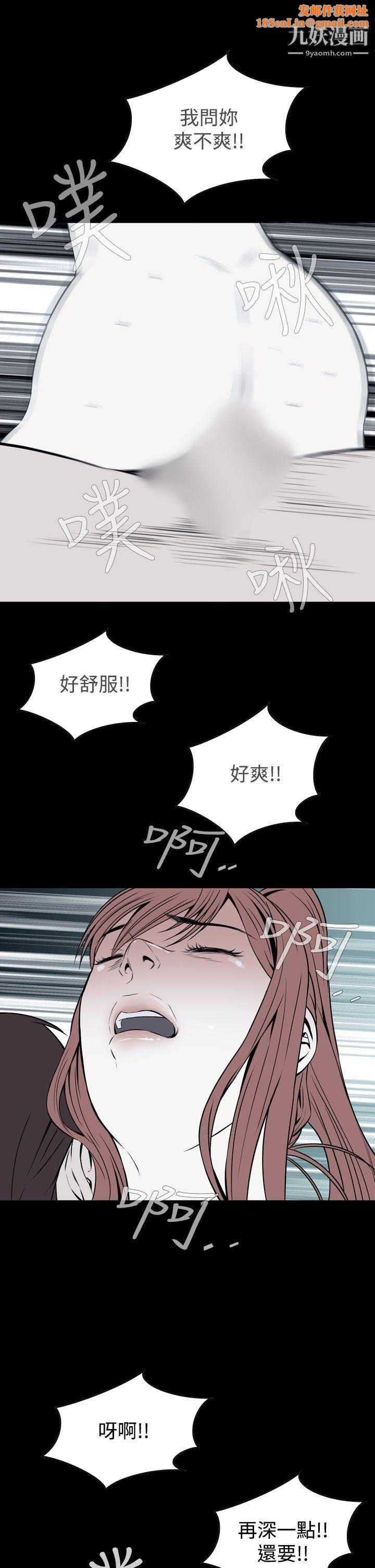 恶梦第14话
